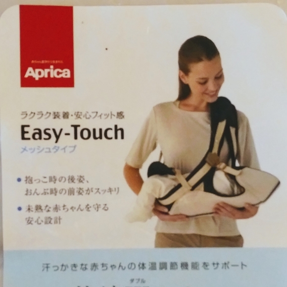 aprica baby carrier